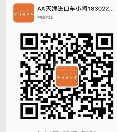 微信分期商家扫不？背后真相是啥