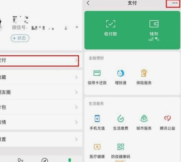 微信分付套现金额可以追回吗