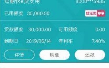 优享商城额度如何安全套现