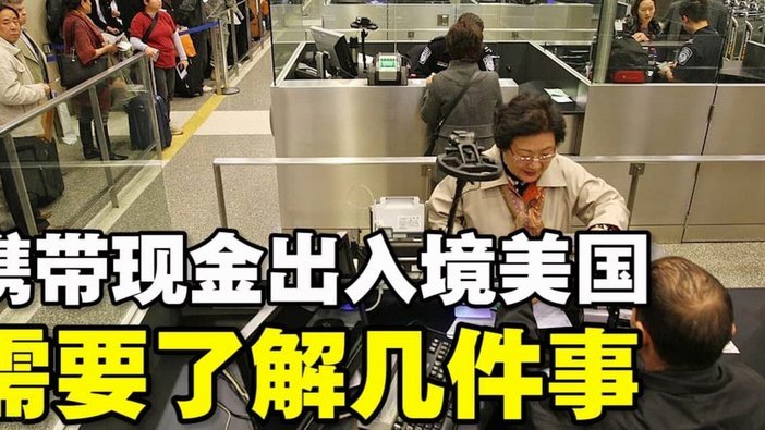 携程拿去花 现金怎么用啊