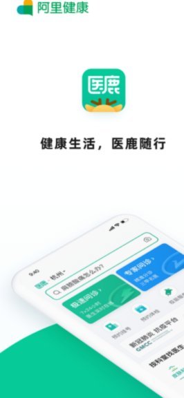 鹿优选购物额度提现平台