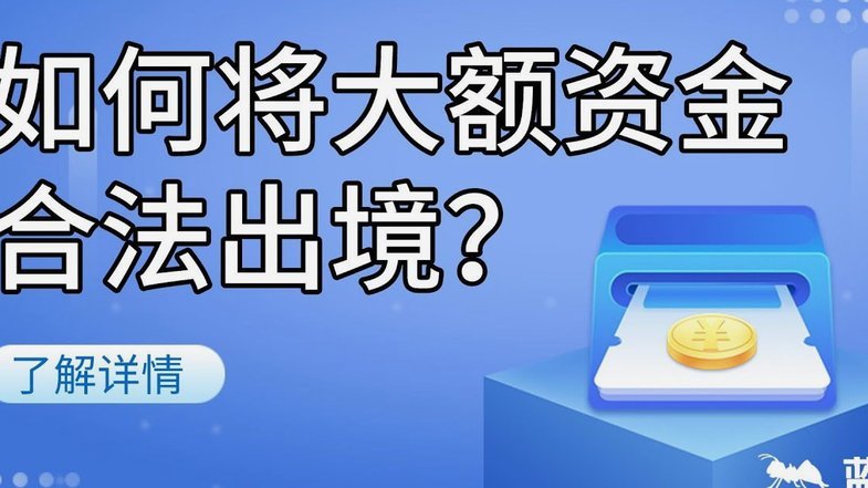 分期乐额度可用却借不出？解决方法