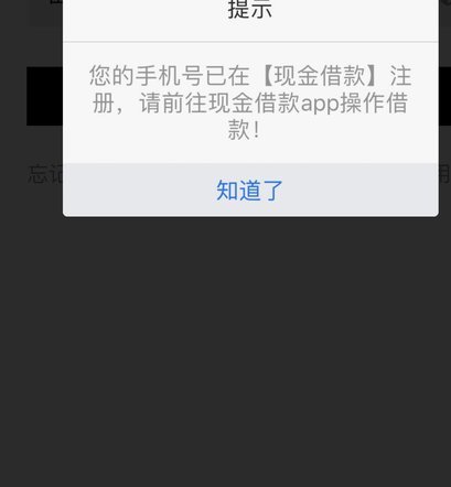 轻松借贷好帮手：智能借款APP推荐