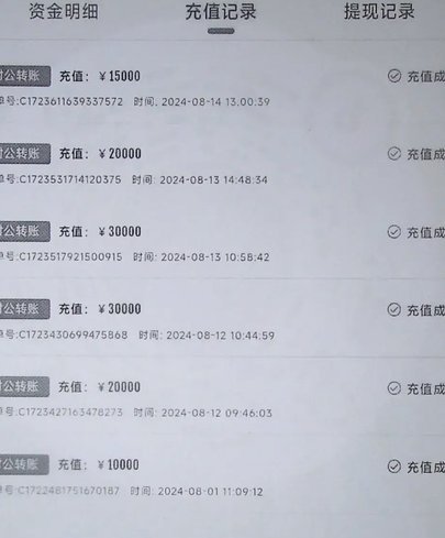 得物余额提现全攻略