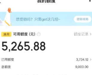 美团月付如何提现出来