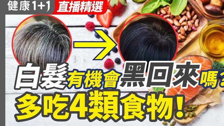 揭秘白条背后的科学真相