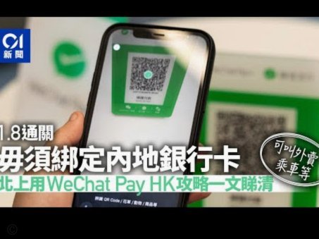 微信分付的钱