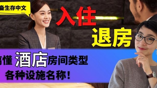 携程拿去花怎么订酒店不能用了
