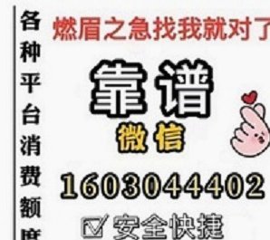 微信分付套出来要手续费吗安全吗