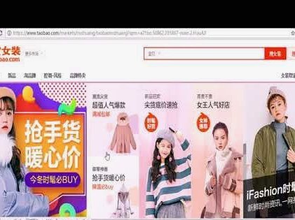 分期乐购物额度套