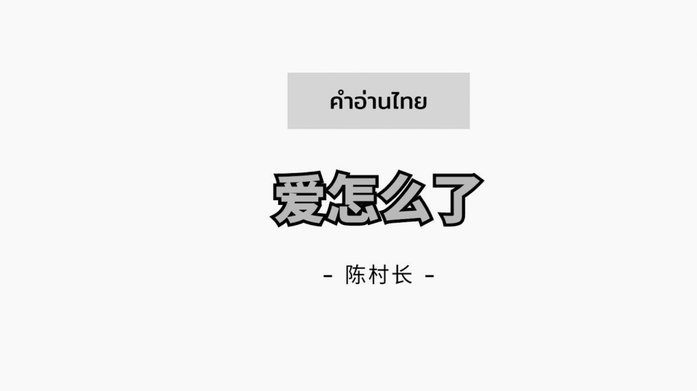白条怎么借出来?
