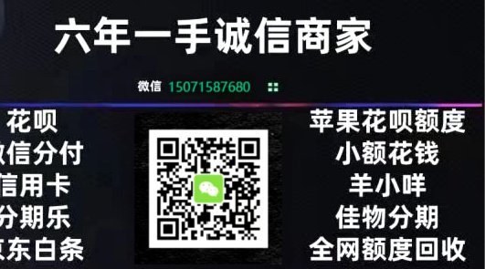 花呗如何提现到银行卡？超详细步骤保姆指南