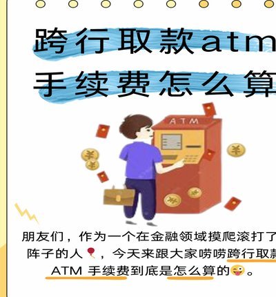白条怎么套出来手续费