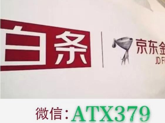 白条套取现金最佳方法 怎么操作