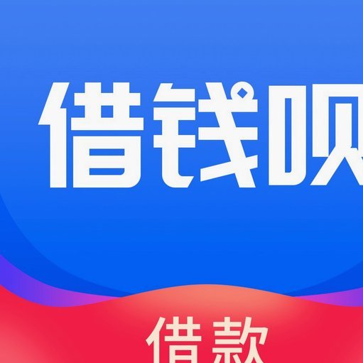 白条怎么借款到微信