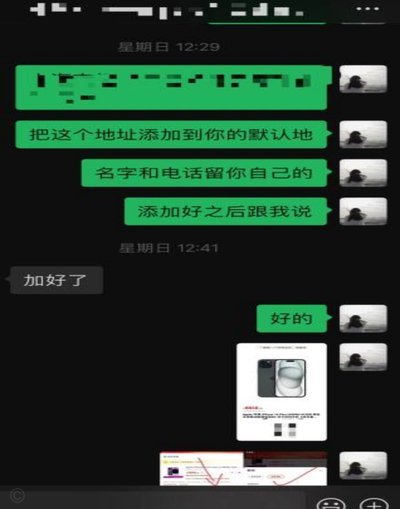 京东白条提现方式 现在还有吗安全吗