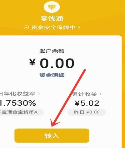 得物提现卡顿？查清原因别着急