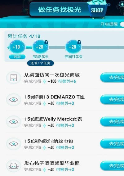 得物上的钱提现不出来怎么办