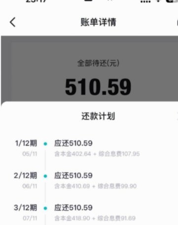 得物上的钱提现不出来怎么办