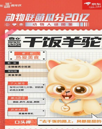 鹿优选借11000到手多少