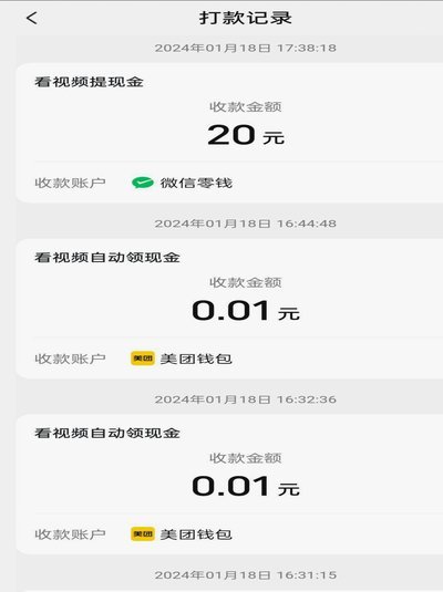 美团月付怎么套取现金 套现