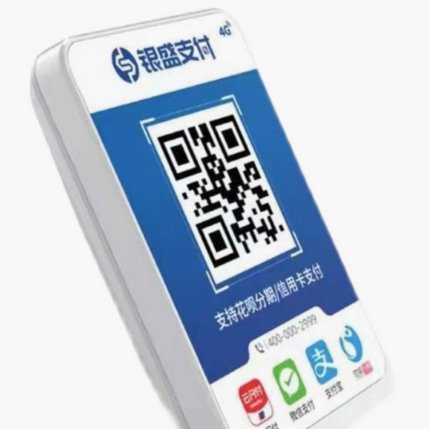 微信商家分期收款
