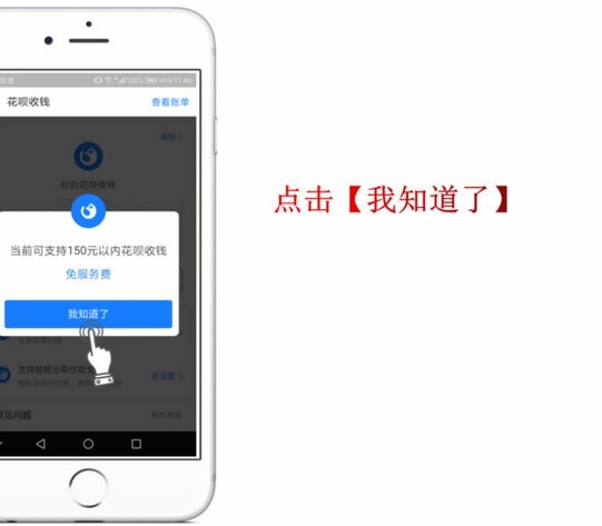 没有商家怎么申请收款码