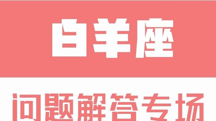 白条现在不能充话费了吗