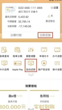得物额度取现多久到账 出来