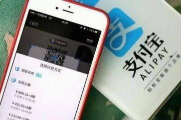 套现花呗有手续费吗 出多少钱