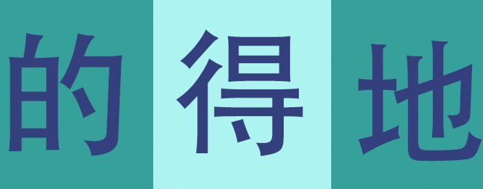 得物信任变现生态