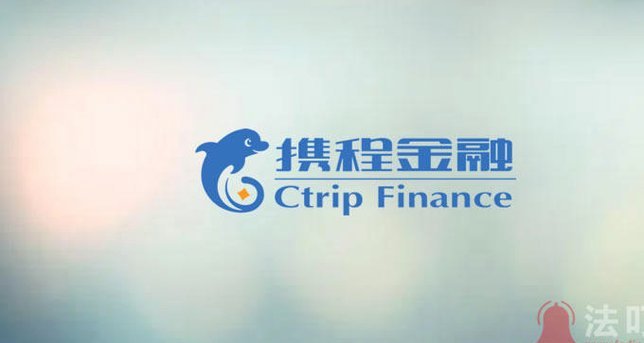 携程拿去花怎么充话费