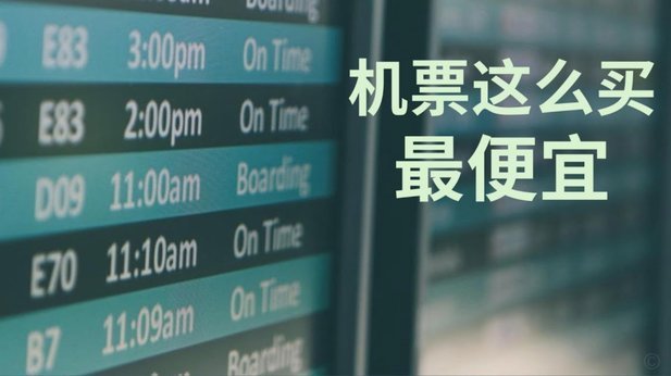 得物卖家提现多久到账？