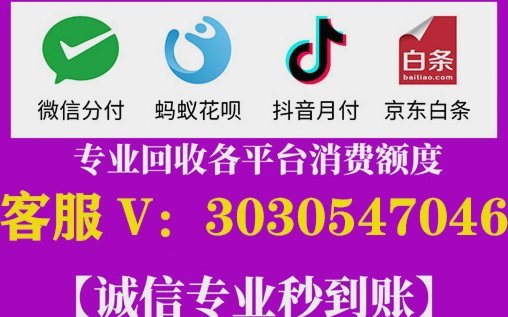 美团月支付怎么套