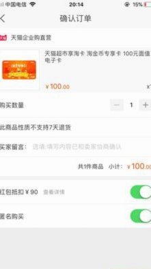 鹿优选先享卡怎么取现
