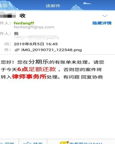分期乐客服电话拨打全流程指南：高效解决问题必看