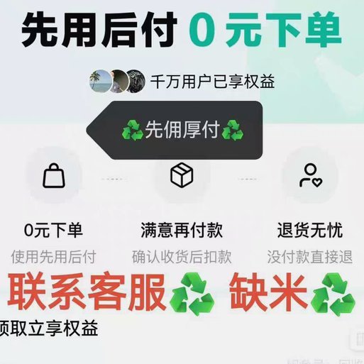 得物精准额度