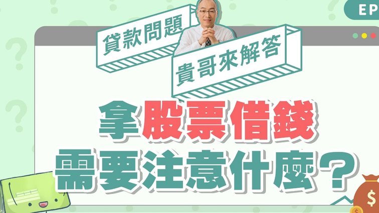 携程的拿去花有利息吗