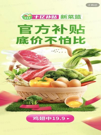 自然健康，悦动生活——鹿优鲜的品质追求