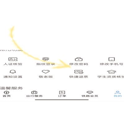 羊小咩订单超七天会取消吗？