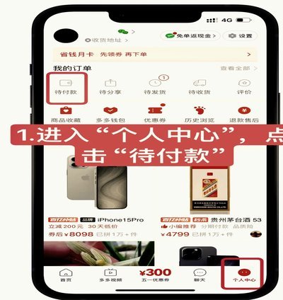 羊小咩订单七天会自动取消吗