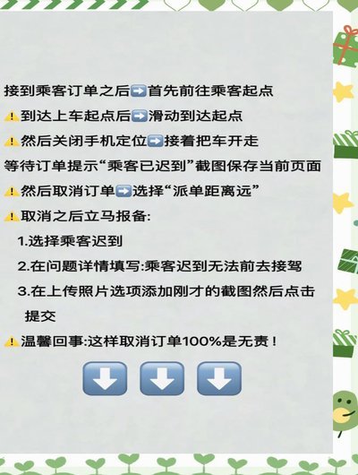 羊小咩订单七天会自动取消吗