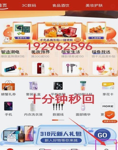 羊小咩秒提现：真快速还是噱头？
