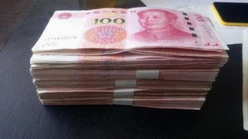 拿去花如何取出来用 出来的钱