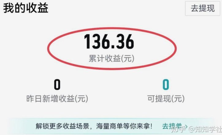 得物余额：用法、福利与进阶攻略
