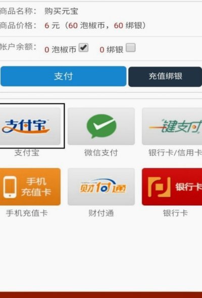白条背后的力量：第三方平台如何赋能？