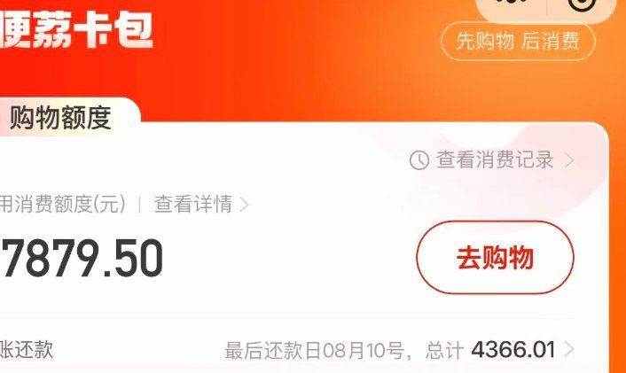 便荔卡提现怎么操作