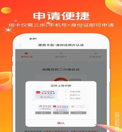 便荔卡提现怎么操作