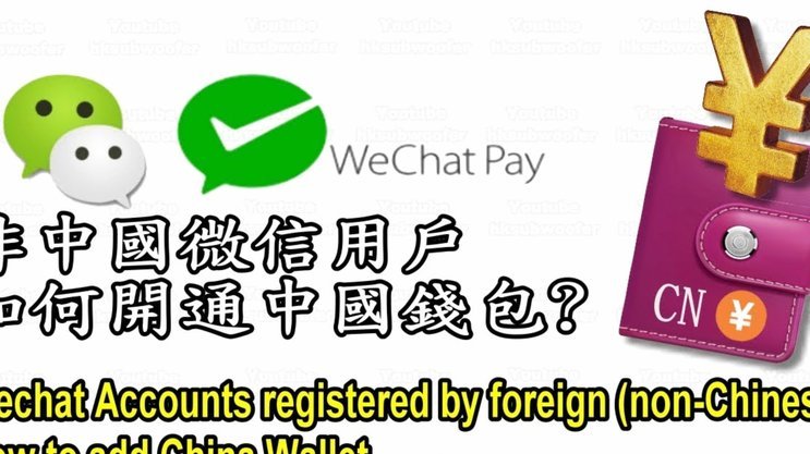 微信分付如何提升信用获取