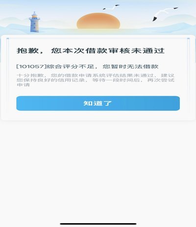 拍拍贷怎么能把钱借出来